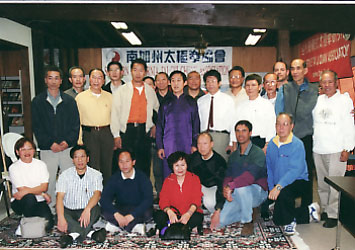 Chen Zhen Lei's Seminar at Taiji club